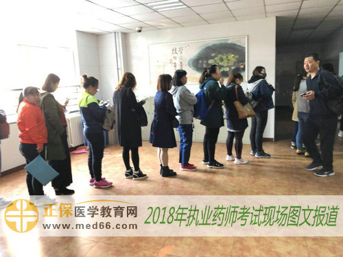 2018年北京市应用高级技工学校(南校区)执业药师考试现场-考生排队入场
