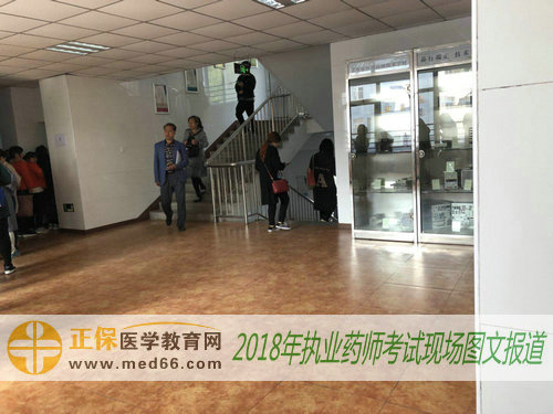 2018年执业药师考生有序离开考场