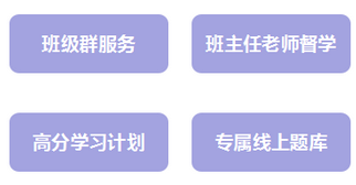 “爽”11医师资格考试 双师取证班抄底价选购就是这么豪！