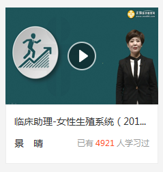 每天几元钱和医考圈的红人儿来一场“亲密约会”可好？