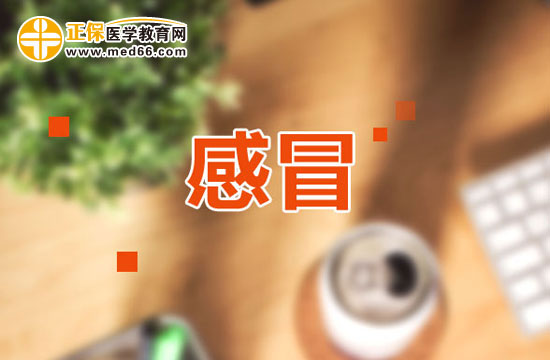 如何通过食疗预防感冒?