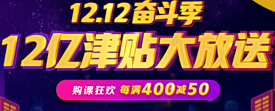 双十二妇产科主治考试薅羊毛攻略