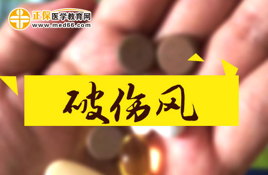 破伤风病人要进行哪些治疗和护理?