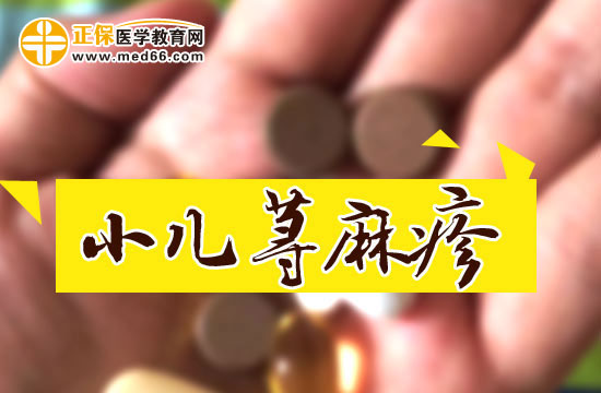 荨麻疹和皮癣有什么区别?