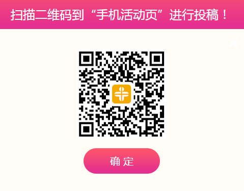 执业药师有奖征文