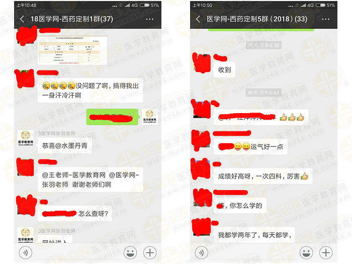 执业药师成绩公布后大家都说药一难，TA们是怎么过的？