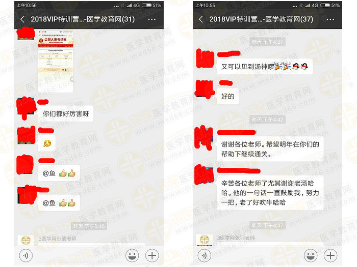 执业药师成绩公布后大家都说药一难，TA们是怎么过的？