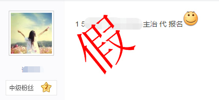 最近很火的卫生资格考试是什么鬼？来看真相