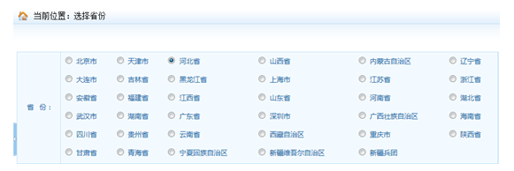 河北2019年执业药师考试报名时间是什么时候？