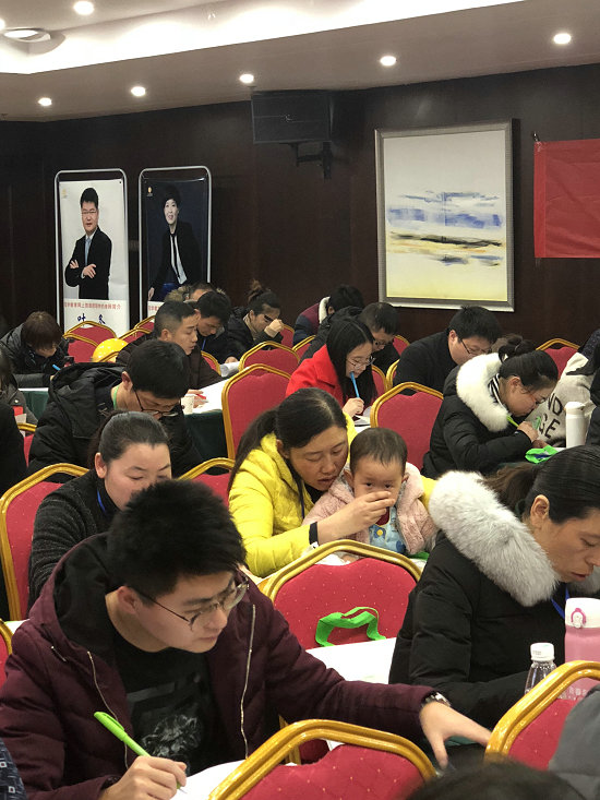 临床医师面授公开课