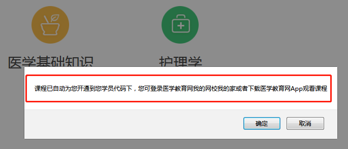 2019年医疗卫生招聘新年礼包