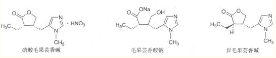 生物碱类胆碱受体激动剂