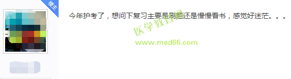 2019年护士考试刷题还是看书？我好迷茫