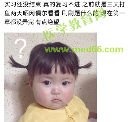 备战2019护士资格考试,之前一直打酱油,现在开始复习来得及吗