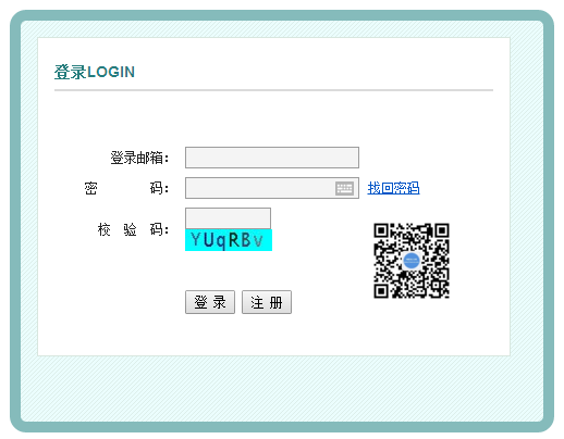 2019年护士资格考试报名网上缴费