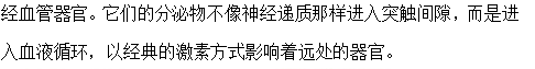 内分泌及代谢疾病概述