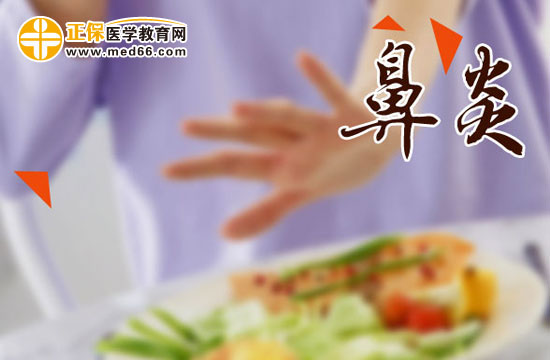 鼻炎的诊断依据