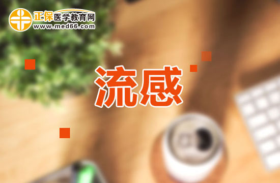 猪流感,还在闻“猪”色变!