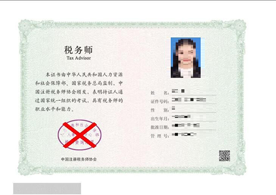 【官宣】执业药师资格证书查询验证服务开通啦!附详细步骤!