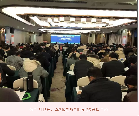 临床面授公开课