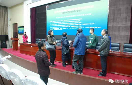 郑州市疾控中心顺利通过国家公共卫生类别医师资格考试实践技能考试基地复评