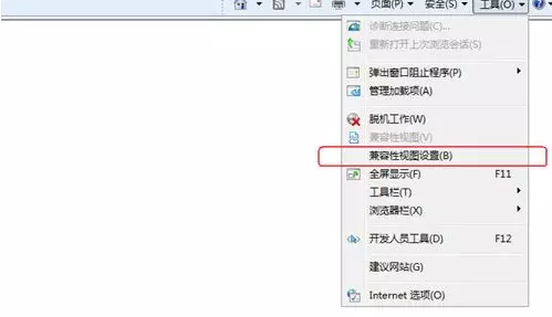 医师资格考试网上缴费操作图