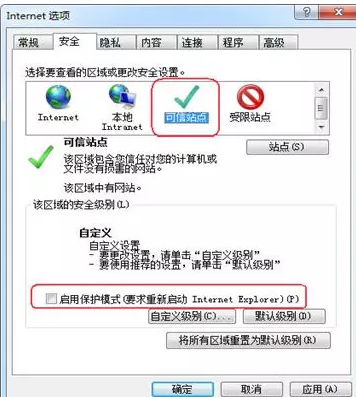 医师资格考试网上缴费操作图