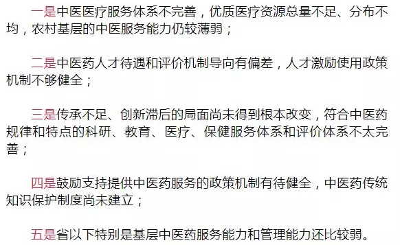 国家中管局将开展中医药学术传承制度试点,调研中医诊所备案制度和确有专长人员考核改革的实施情况