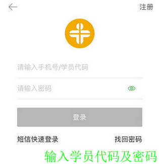 手机看医疗卫生招聘直播