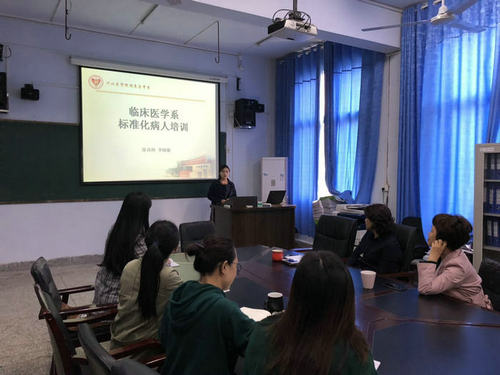 川北医学院临床医学系标准化病人(SP)培训班顺利结业