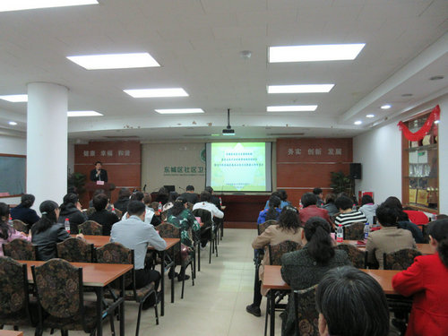 北京东城区社区卫生服务管理中心召开2019年基本公共卫生服务培训会