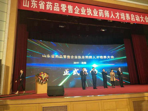 重磅通知!2019年执业药师考试通过率将提升?!