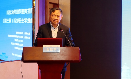 江苏省医师协会全钰平副秘书长致辞