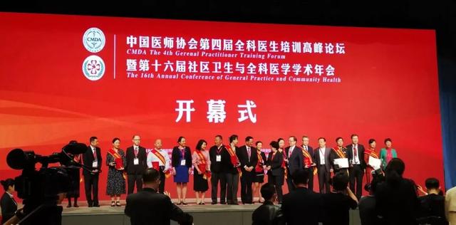 巴彦淖尔市医院获评全国“优秀全科专业住院医师规范化培训基地”