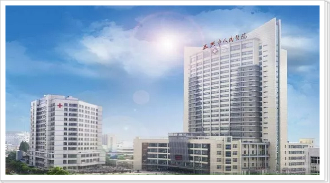 2019年泰兴市人民医院住院医师规范化培训招生涉及21个专业