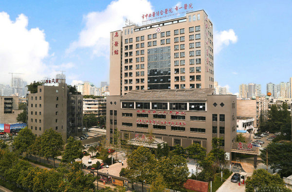 成都市中西医结合医院2019年住院医师规范化培训招生安排