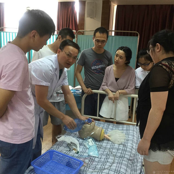 成都市中西医结合医院2019年住院医师规范化培训招生安排