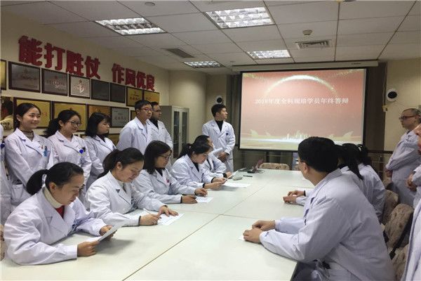 陆军特色医学中心荣获“全国优秀全科专业住培基地”