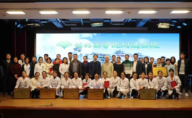 2019年桂林医学院附属医院第二批住院医师规范化培训招生安排