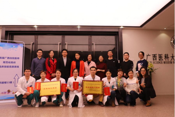 2019年桂林医学院附属医院第二批住院医师规范化培训招生安排