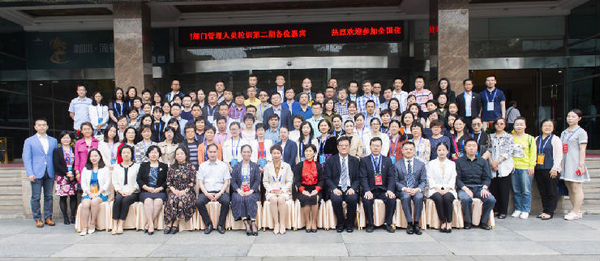 四川大学华西医院承办第二期全国住培职能部门管理人员轮训班