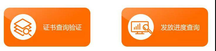 6步教你验证执业药师资格证书的真伪！