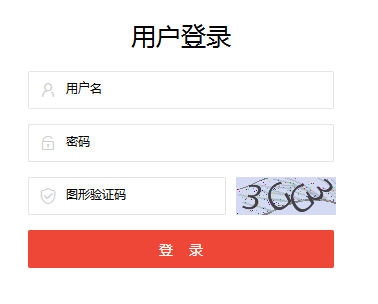 6步教你验证执业药师资格证书的真伪！