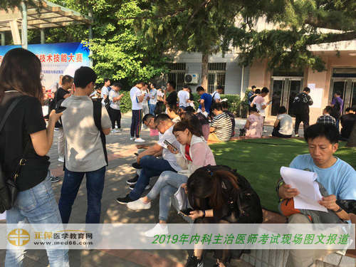 2019年内科主治医师考试现场图文
