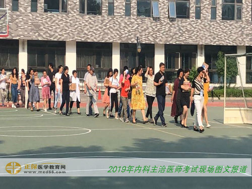 2019年内科主治医师考试现场图文
