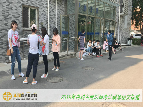 2019年内科主治医师考试现场图文