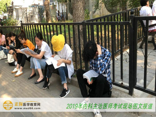 2019年内科主治医师考试现场图文