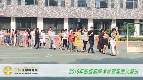 2019年初级药师考试——考生入场