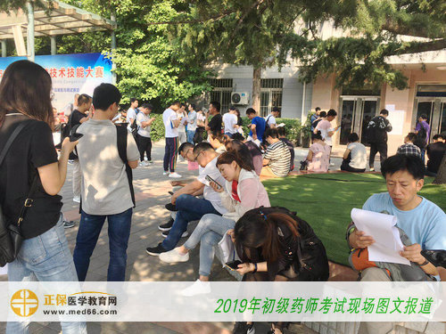 2019年初级药师考试——考生紧张复习中
