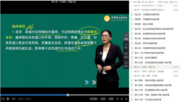 2019年初级护师考试-专业知识试题知识点覆盖率